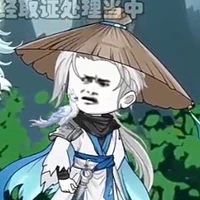 *Hàn Khắc