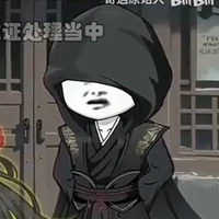*Hắc Bào