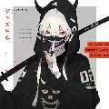 Devil