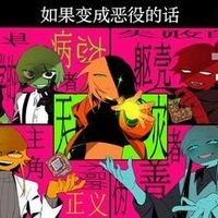 color gang