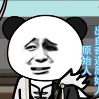 nguyên thủy nhân