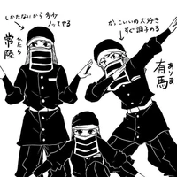 Kakushi