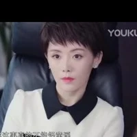 Vương Lam _ Lục Phu Nhân