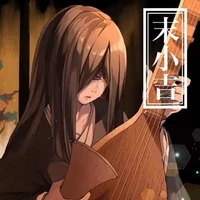 Nakime