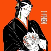 Gyokko // Thượng Ngũ //