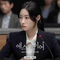 Kang Hyo Min