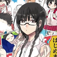 Zashiki Beniko