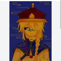 Qing