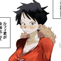 Monkey D Luffy