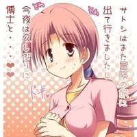 Hanako