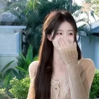 Cố An Nhi