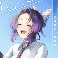 Kocho Shinobu
