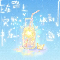 小奇奇