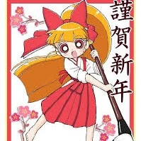 Momoko (Blossom)