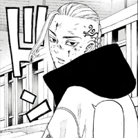 Ryuguji Ken
