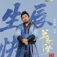 Phú Quý