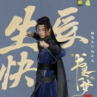 Phá Vân Long