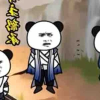 Thiệu Thành [thiên ngọc phong]