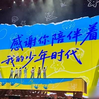 tác giả yêu Trứng Đoàn nhất trên đời