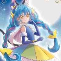 Cure Cosmo 