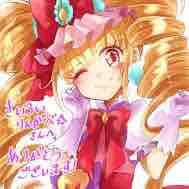 Cure Macherie
