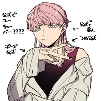 Sanzu *Akashi* Haruchiyo