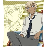 Amuro Torru 