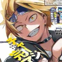 Kaminari Denki