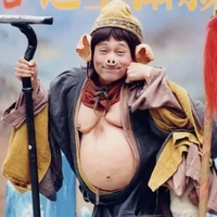 Trư Ngộ Năn