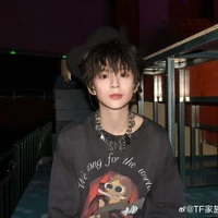 Trần Tư Hãn ° Em °
