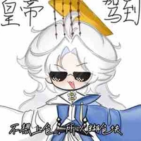 •Kiện Bàn Hiệp<BN>_Hoàng thượng:)•