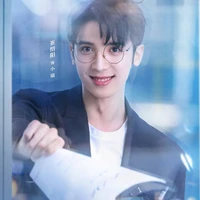 Tiểu Thụy