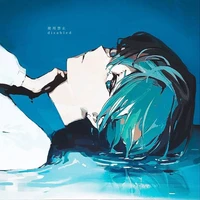 Đỗ Thanh Tâm - Amu