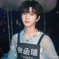 trương hàm thụy
