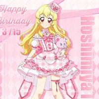 Hoshimiya Ichigo