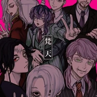 All (- 1 vài người) 