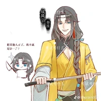 Tần Hoài (HT)