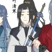 Diệp Thanh Hàn (TL)