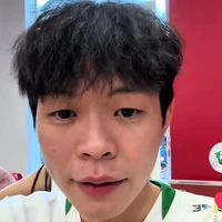 Thanh Nhã