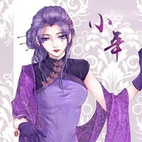 Tô Châu Ân - Trắc phi