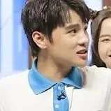 Thái Ngân