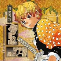 Agatsuma Zenitsu