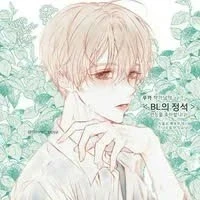 Trần mộc vân_ngũ hoàng tử