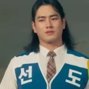 Kim Gyu Jin