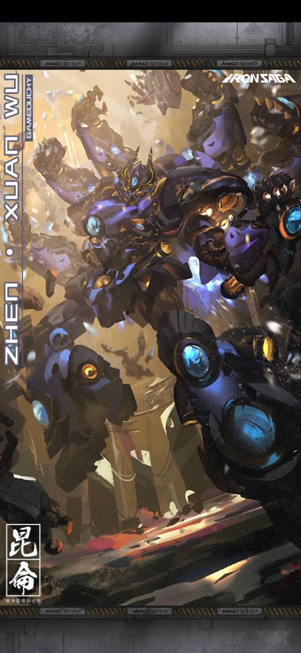 NovelToon