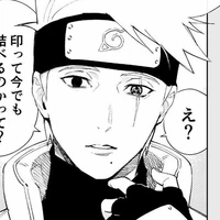 Hatake Kakashi