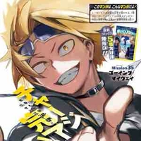 Kaminari Denki