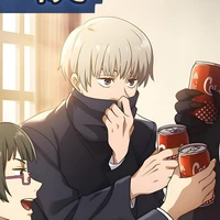 Inumaki Toge
