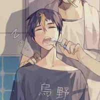Nishinoya Yuu
