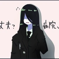 tác giả phế vật 